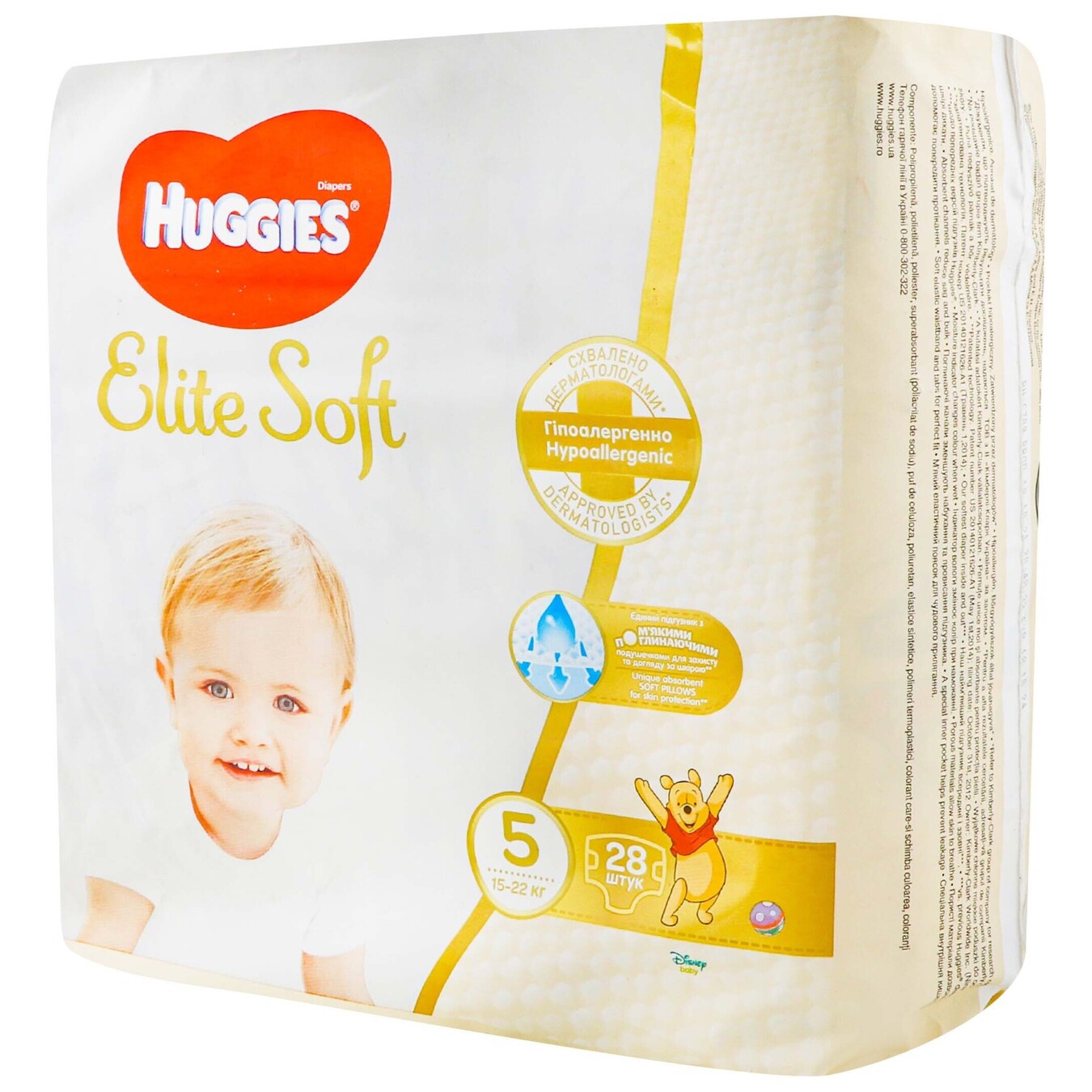 Huggies Elite Soft Diapers 5 12-22 kg 28 pcs ᐈ Buy at a good price from  Novus