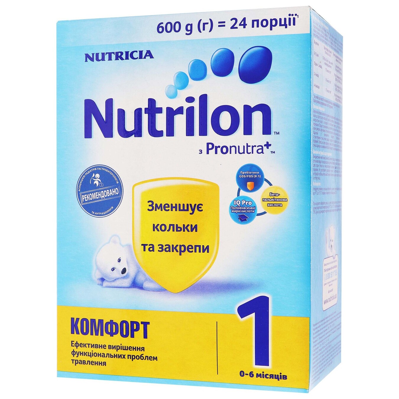 Суміш Nutricia Nutrilon Комфорт 1 суха з 0 до 6 місяців молочна 600г 2