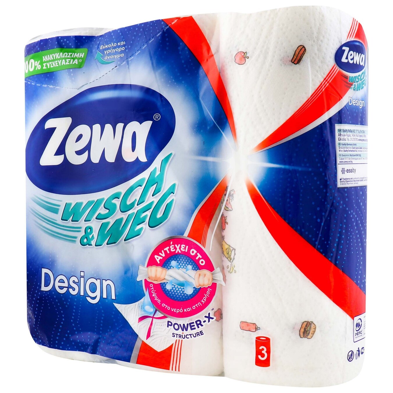 Полотенца бумажные Zewa W&W 3шт 2