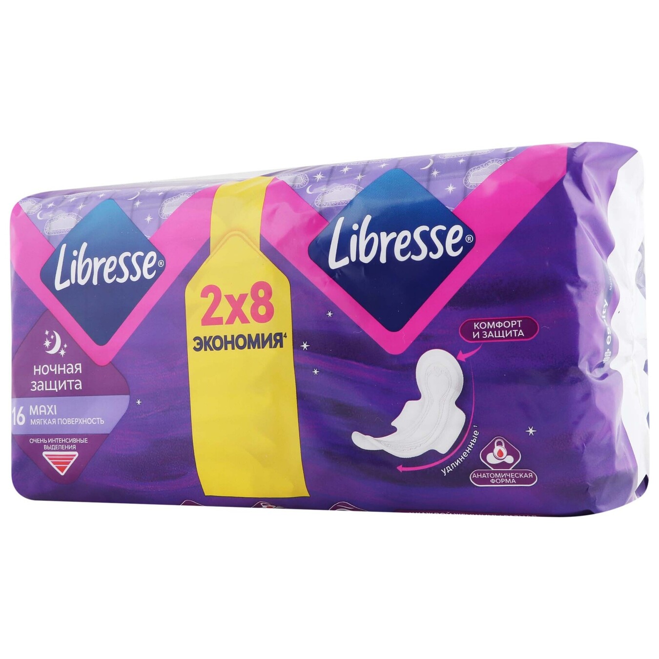 Hygienic pads Libresse Maxi Goodnight 16 pcs 2
