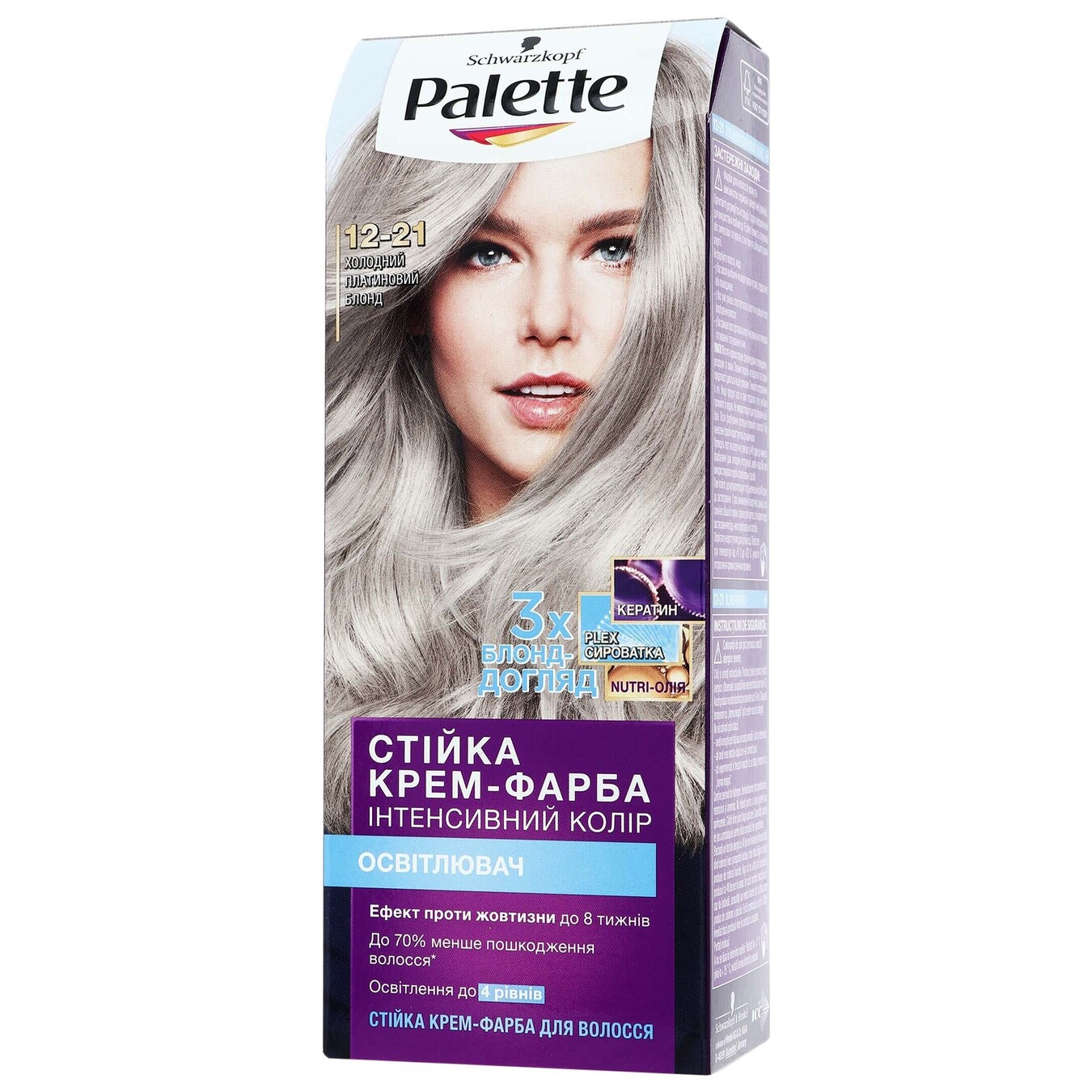 Cream-paint Palette Intense color 12-21 Cold platinum blonde for permanent hair 110ml 2