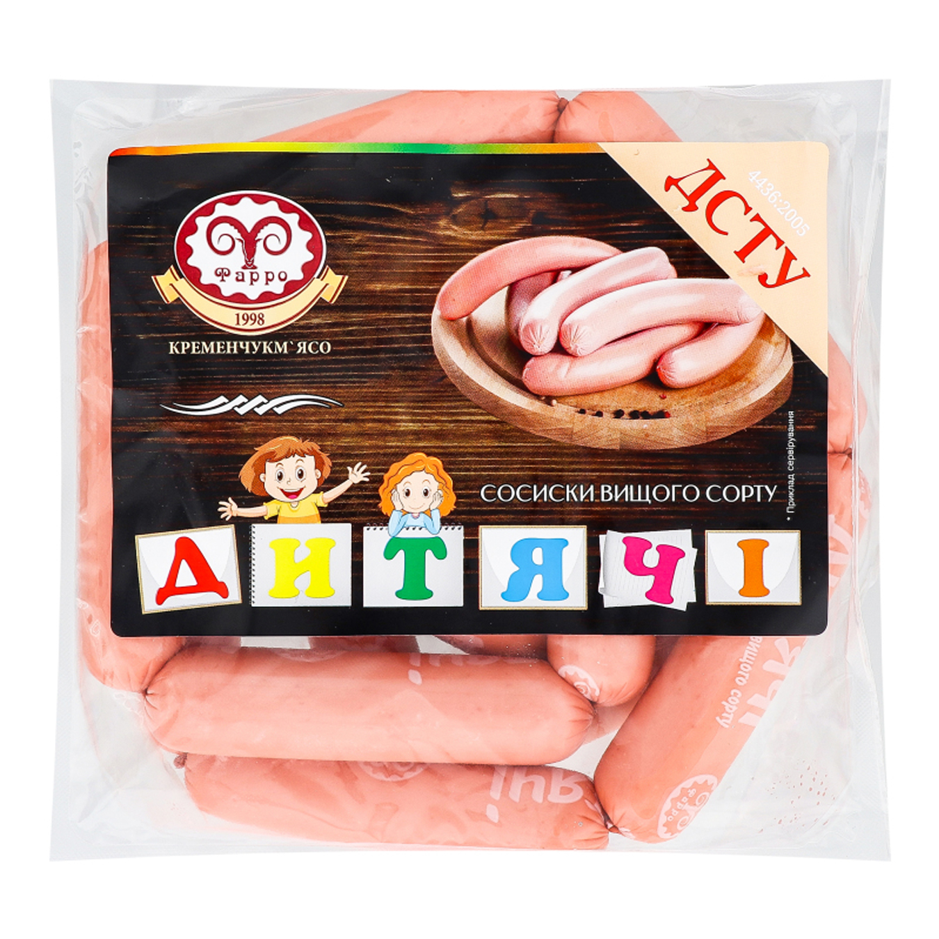 Farro Children's sausages 650-800 grams per package