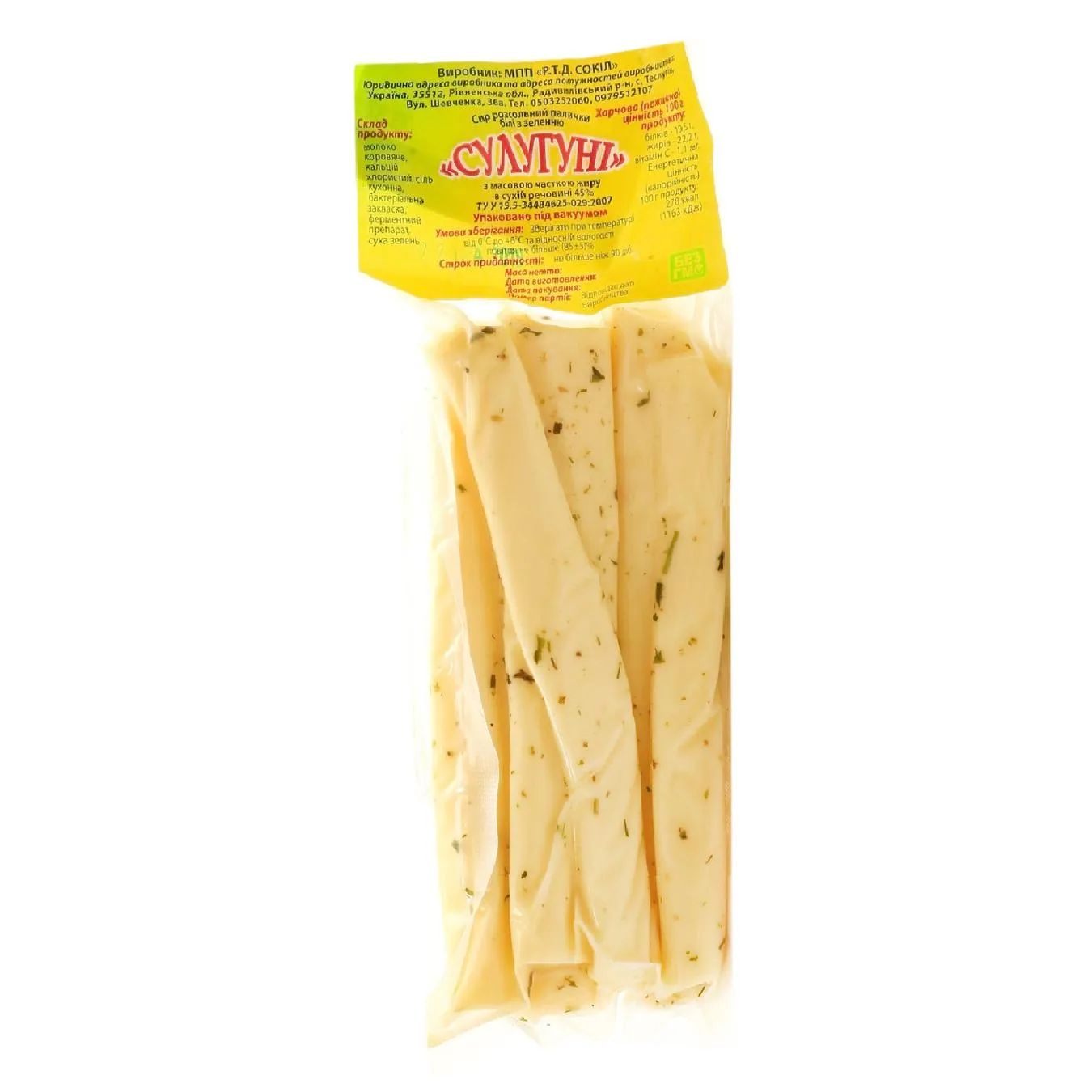 Cheese Sokil Suluguni Sticks 45%