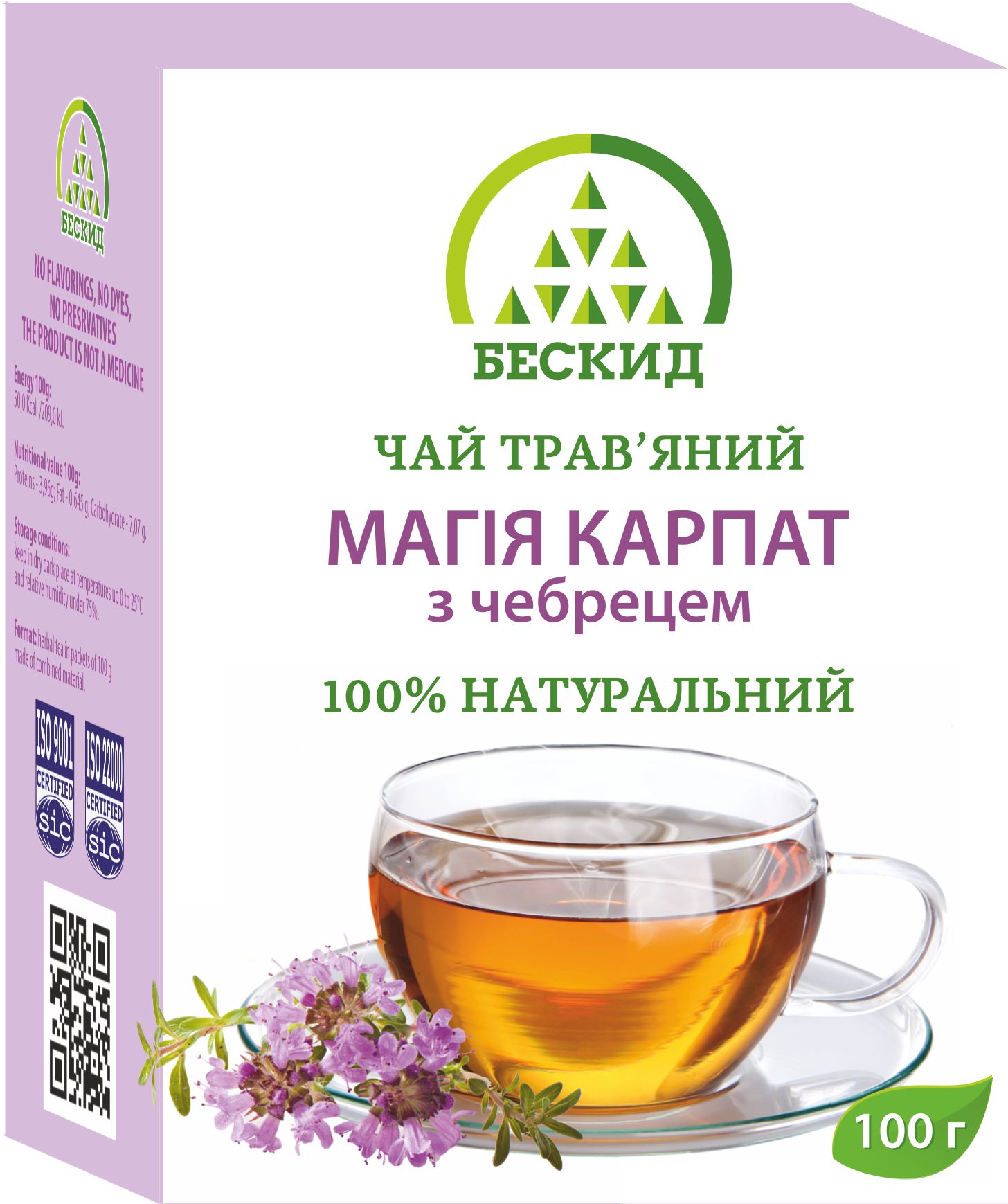 Beskyd Magic of the Carpathians Herbal Tea with Thyme 100g