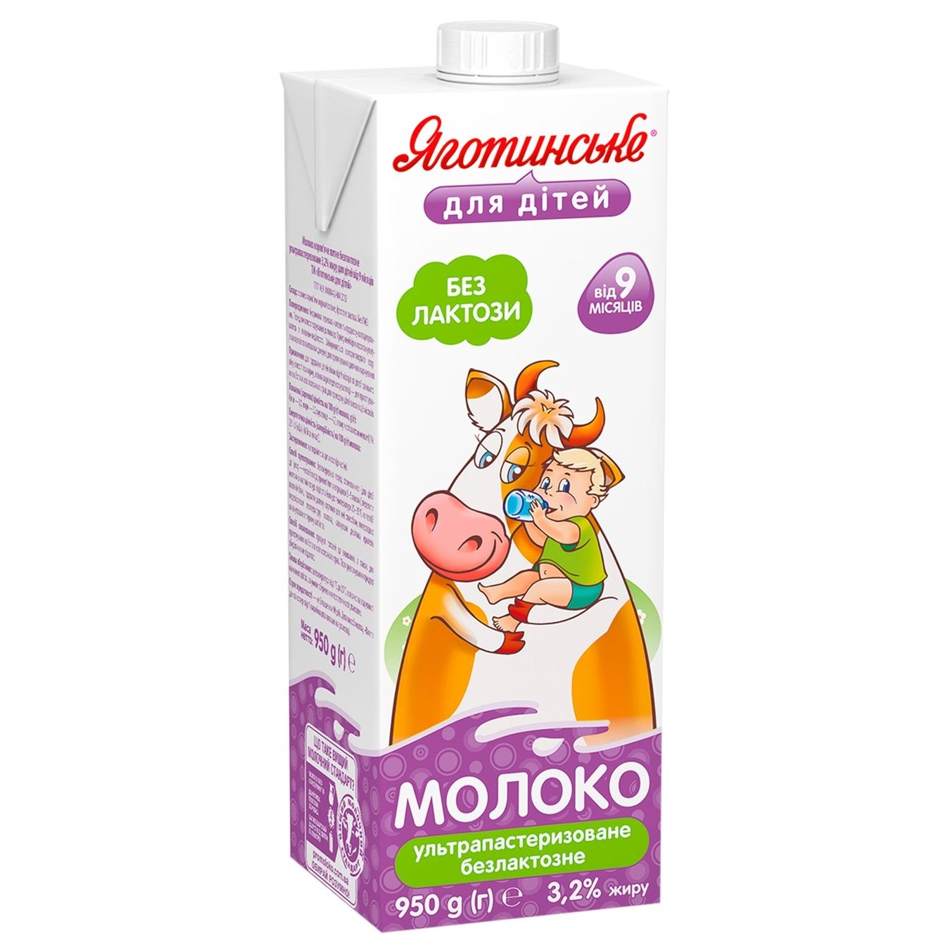 Yahotynske for Children Lactose-Free Ultrapasteurized Milk 3,2% 950g