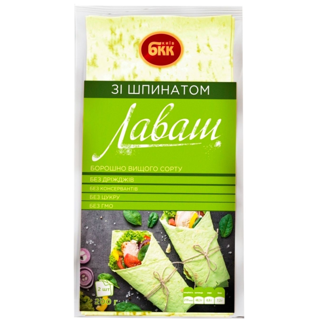 Lavash BKK with Spinach 200g