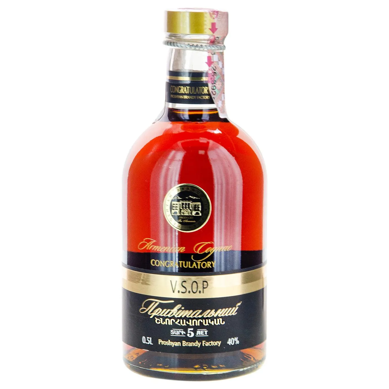 Cognac Armenian Congratulatory 5 years 40% 0,5l