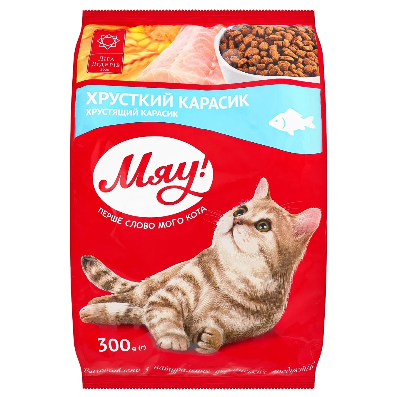 Meow! Dry feed for kittens 300g