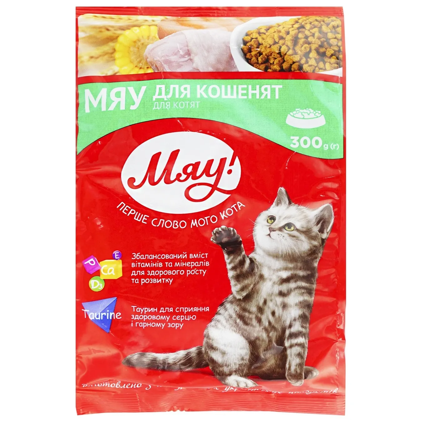 Meow! Dry feed for kittens 300g