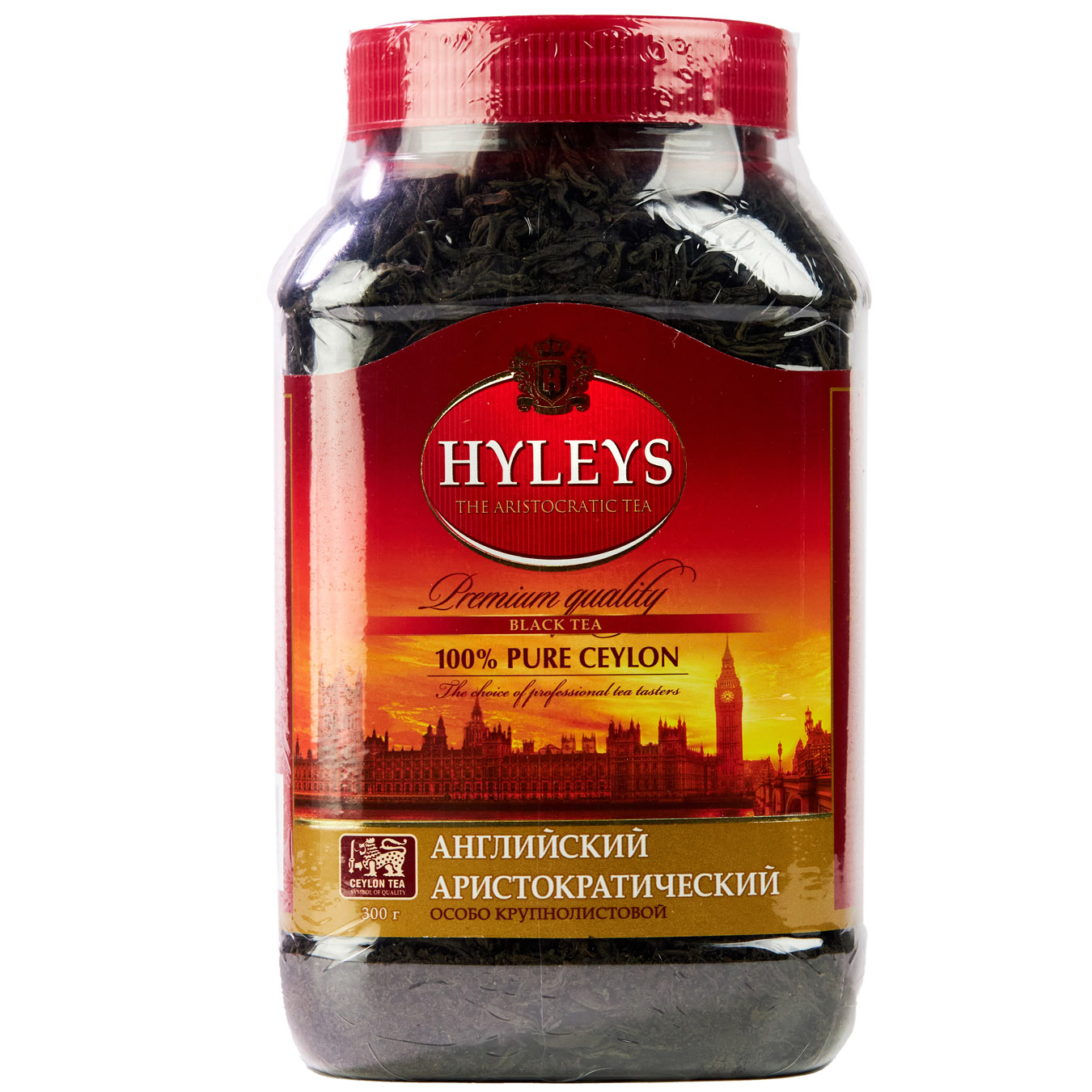Hyleys English Aristocratic Black Tea 300g