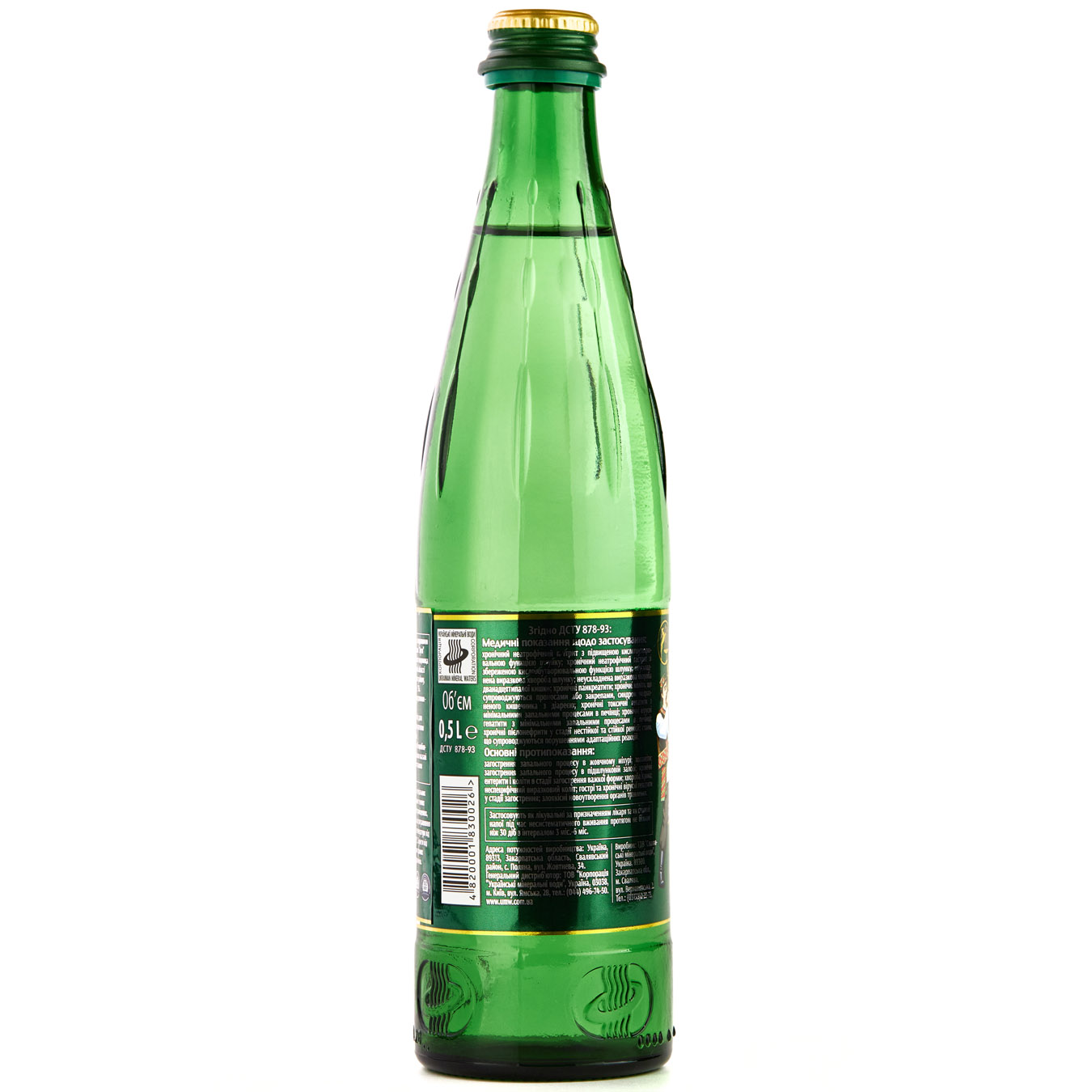 Luzhanska strongly carbonated mineral water 500ml 2