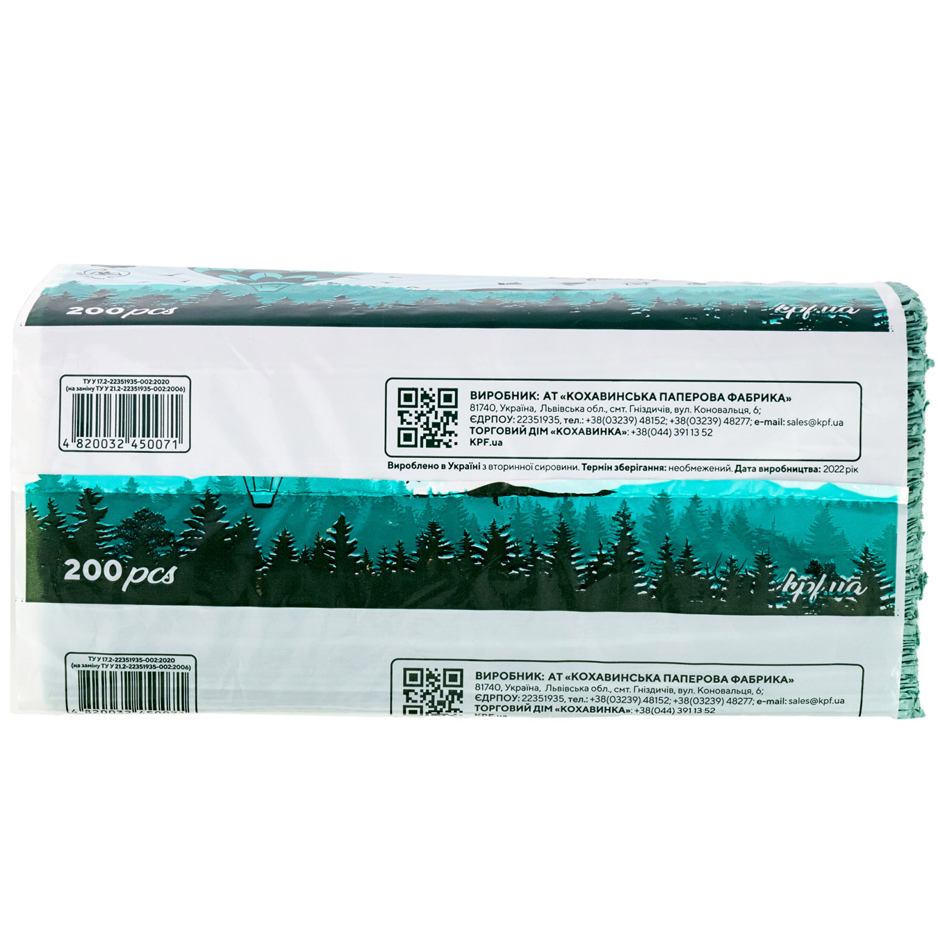Полотенце бумажное Кохавинка Z-Z 200 листов цвет в ассортименте 2