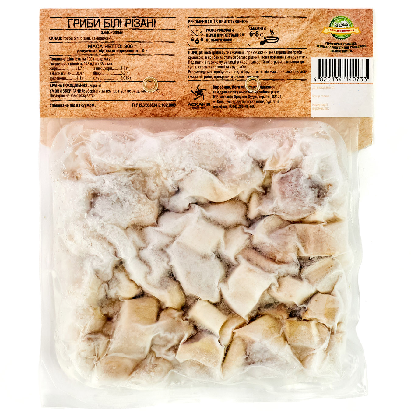 Mushrooms Spela white cut 300g 2