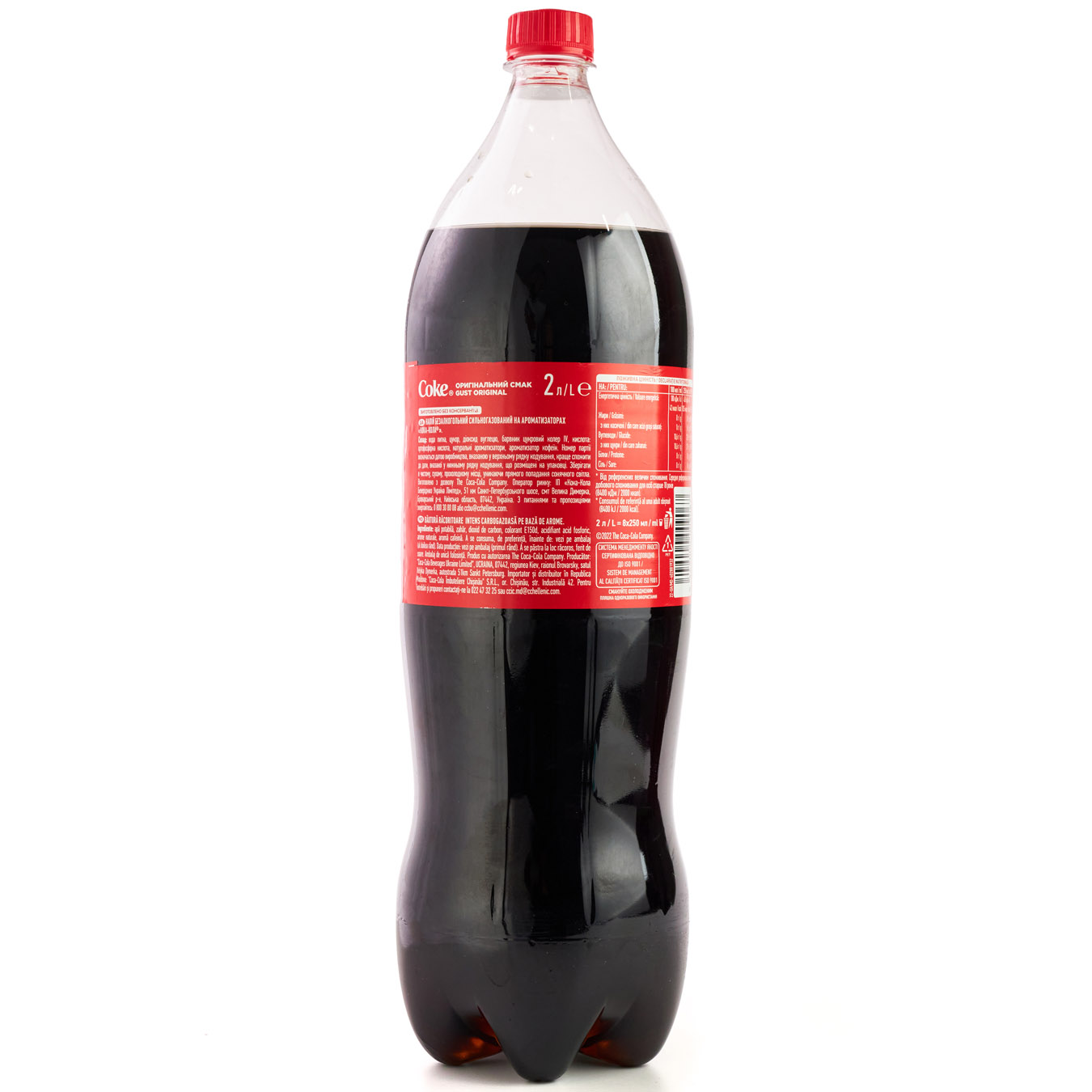 Напій сильногазований Coca-Cola 2л 2
