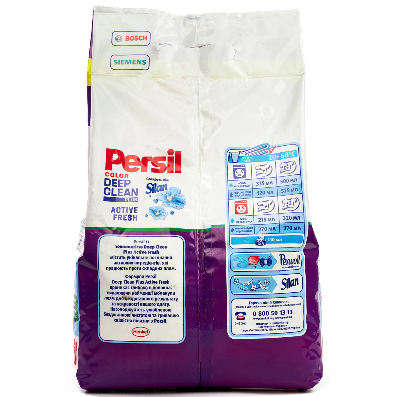 Пральний порошок Persil Color Свіжість від Silan автомат 4050г 2