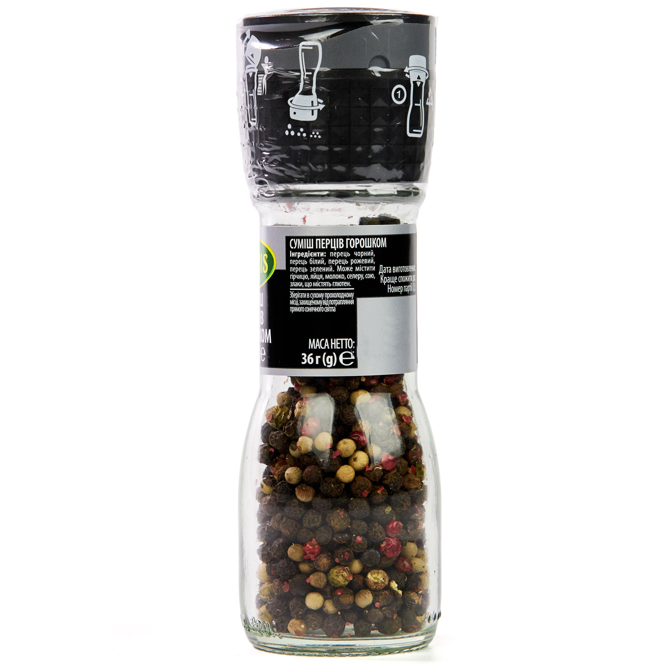 Kamis Mix Pepper Pea 36g 2