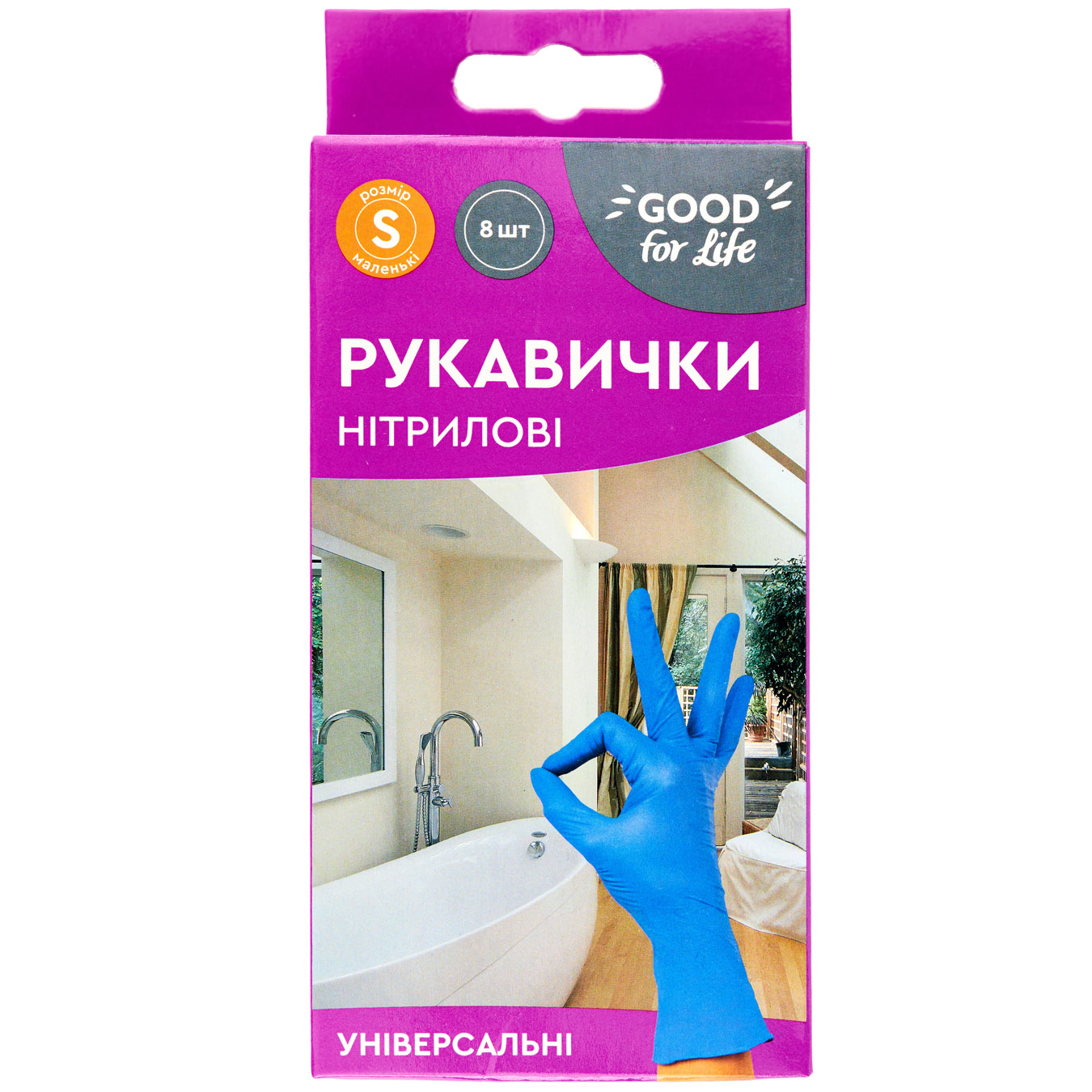 Good for Life universal nitrile gloves size S 8 pcs