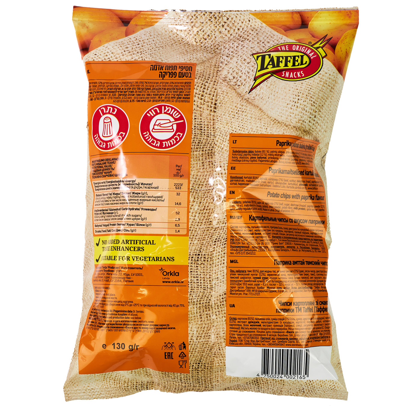 Taffel potato chips with paprika flavor 130g 2