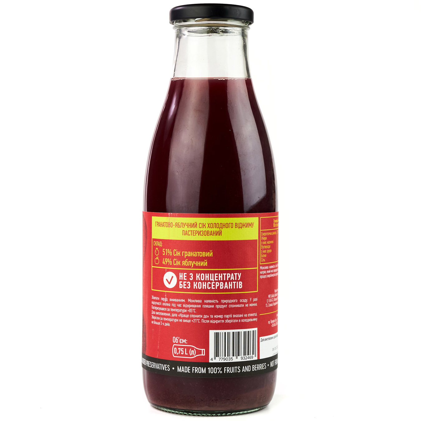 Mana pomegranate-apple juice 0.75l 2