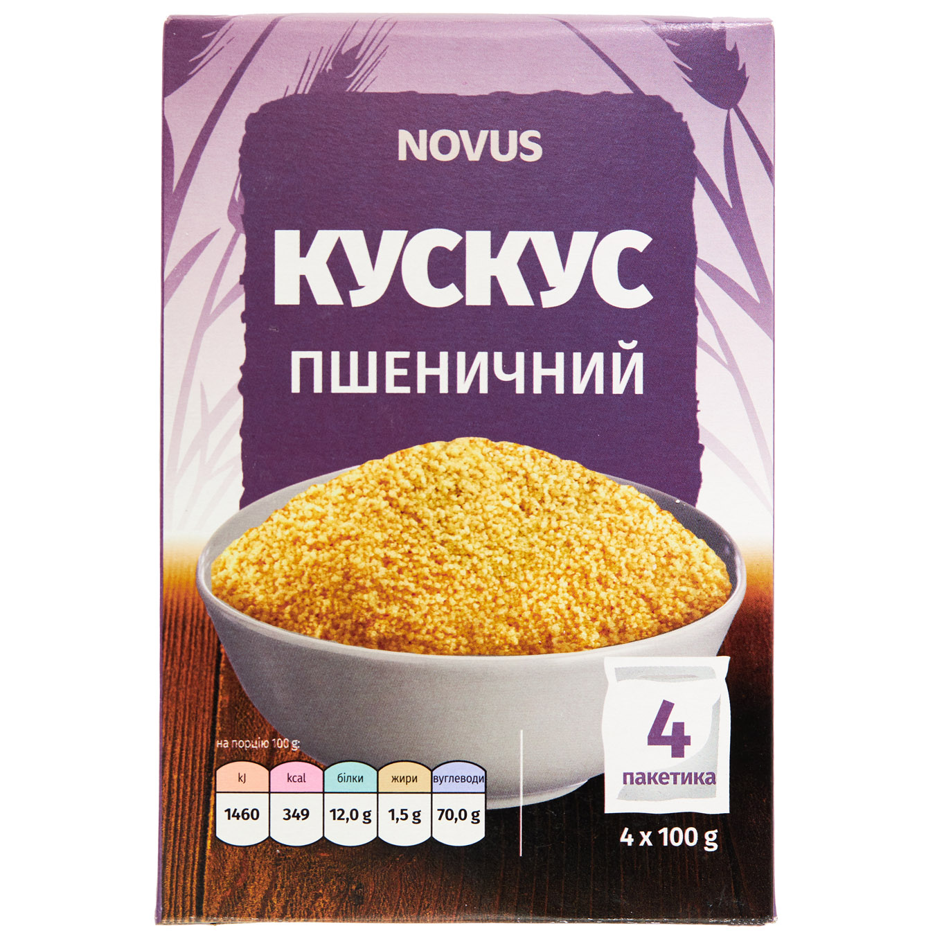 NOVUS Portioned Wheat Couscous 4x100g
