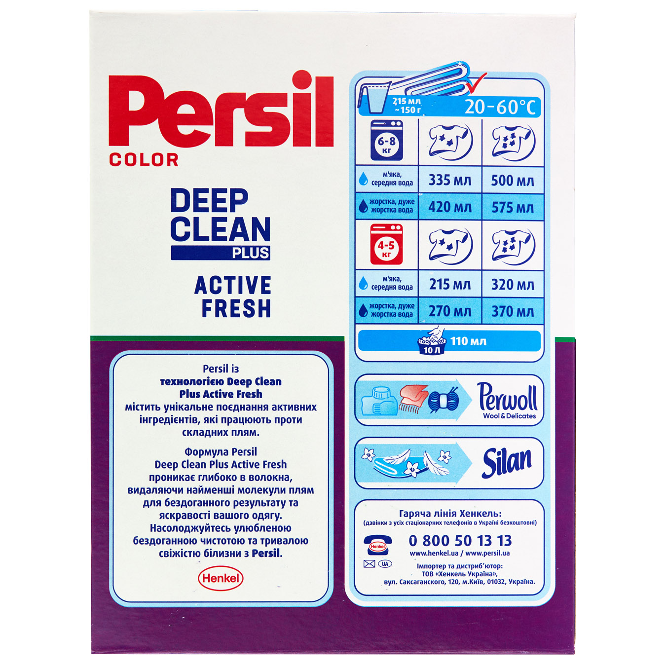 Persil Color Powder washing machine 400g 2