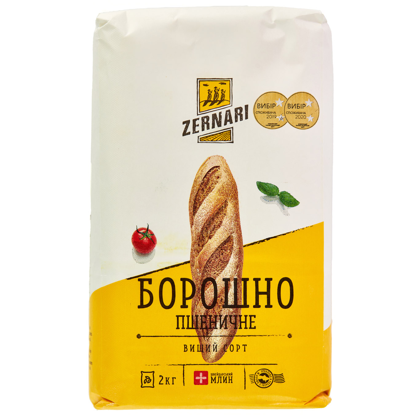 Zernari wheat flour highest grade 2kg