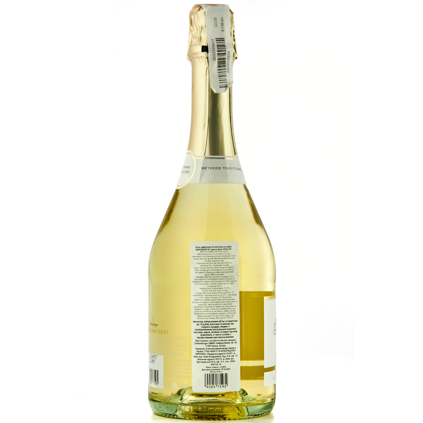 Вино ігристе белое Schlumberger Brut Klassik 11,5% 0,75л 2