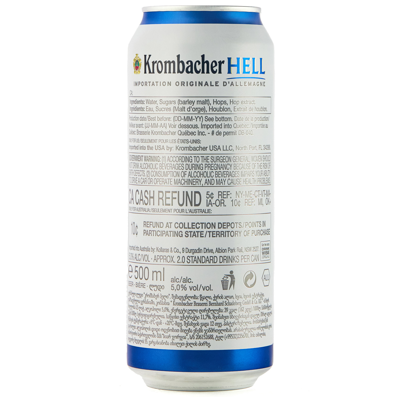 Пиво Krombacher Hell светлое 5% 0,5л 2