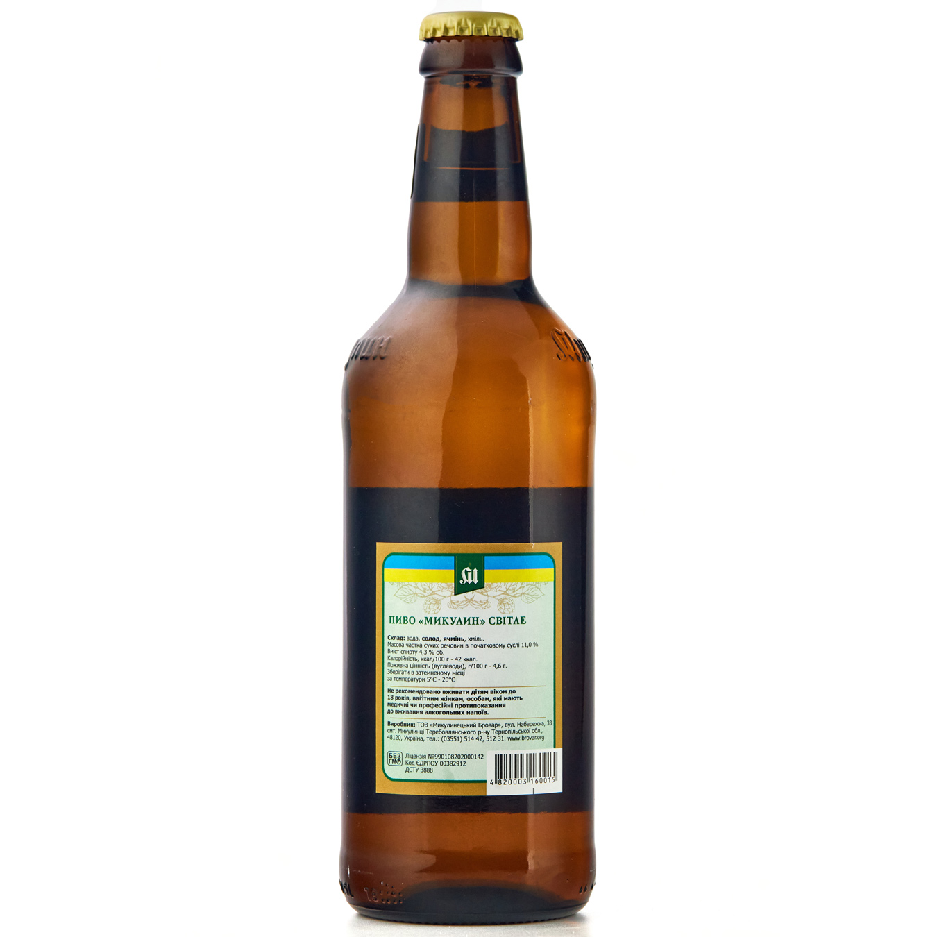 Mykulynetske Mykulynive unpasteurized light beer 4,2% 0,5l 2