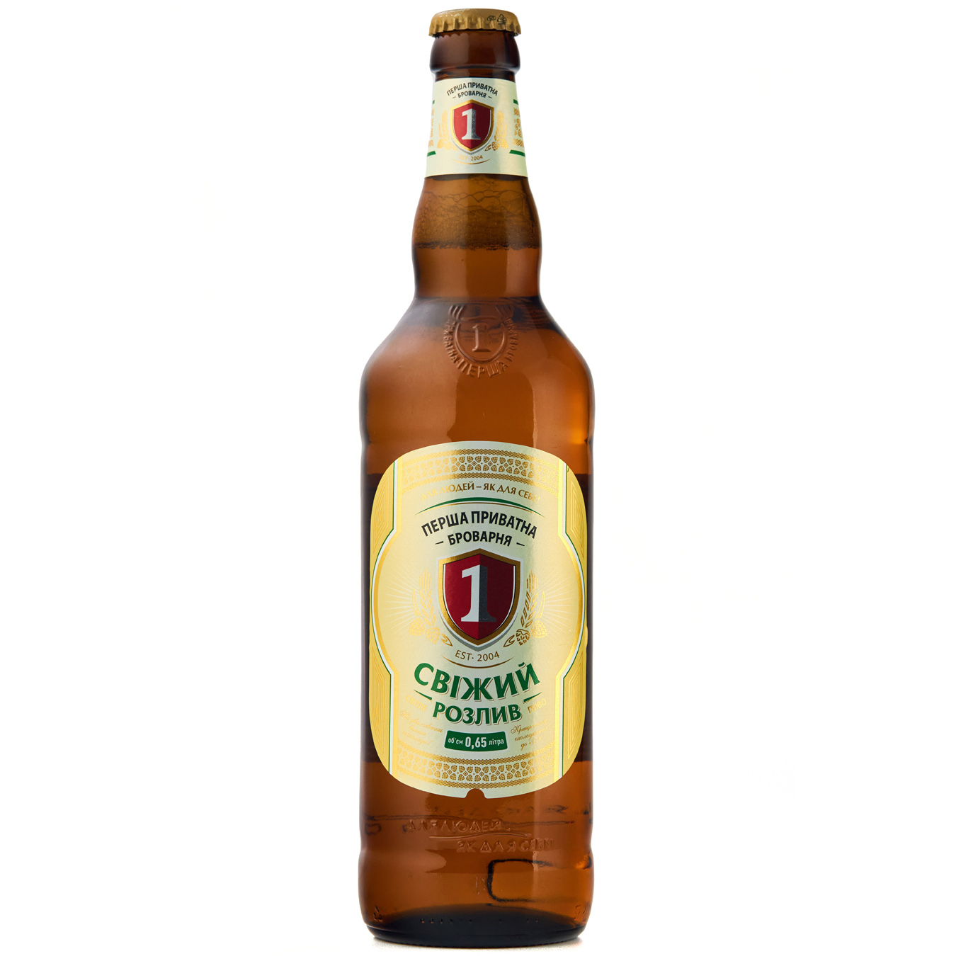 Пиво Перша приватна броварня Свіжий розлив світле 4,8% 0,65л