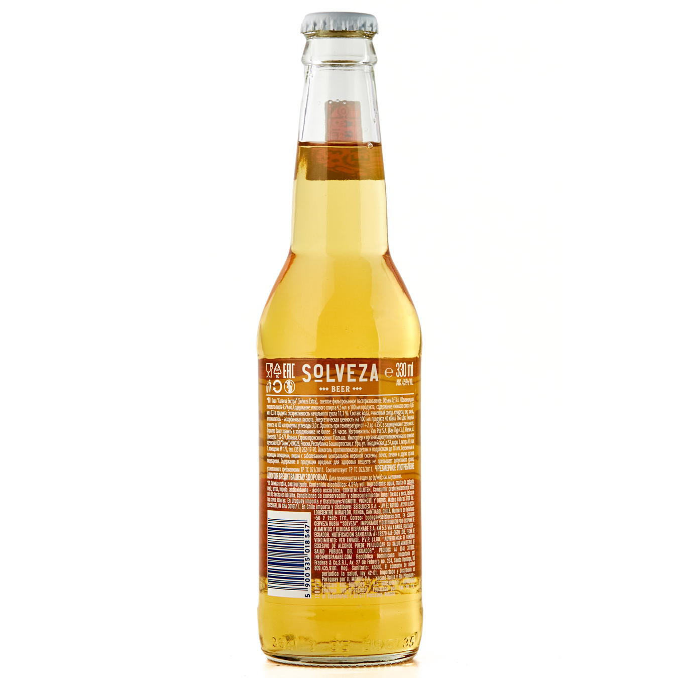 Пиво Solveza Extra светлое 4,5% 0,33л 2