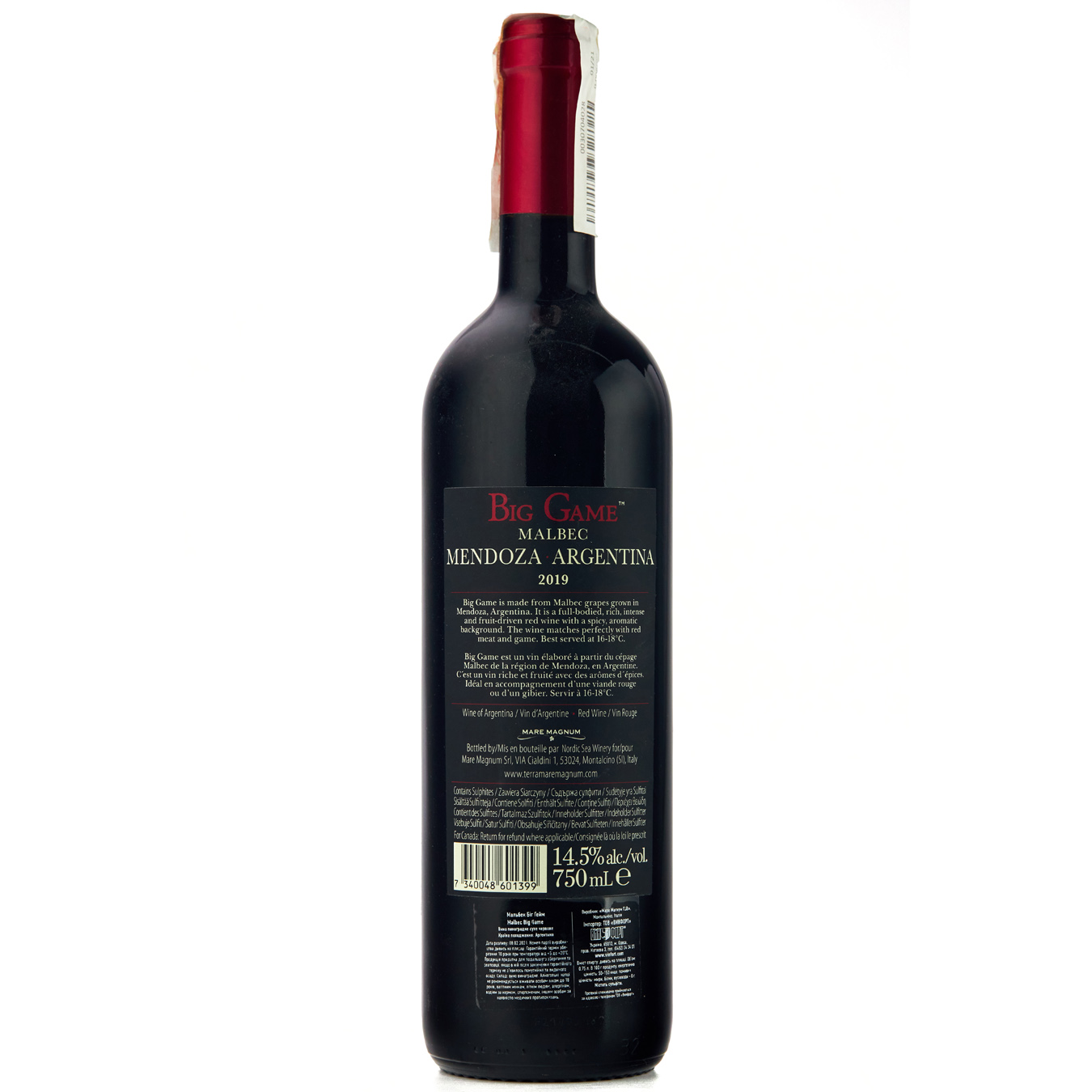 Вино Mare Magnum Big Game Malbec червоне сухе 14% 0,75л 2