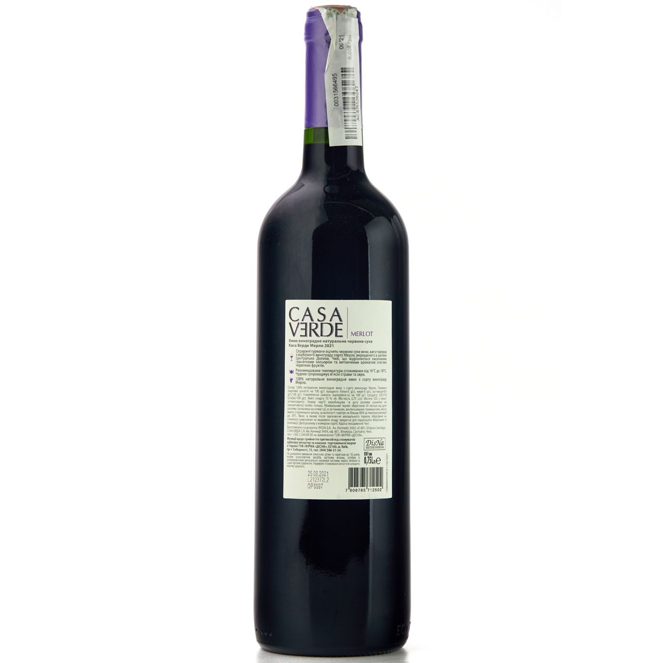 Casa Verde Merlot red dry wine 12% 0,75l 2