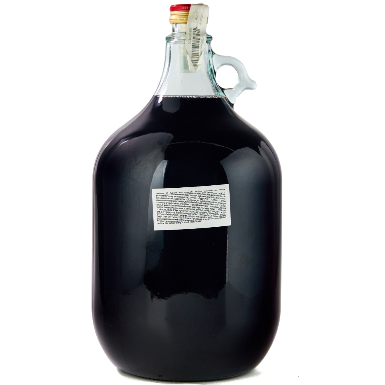Вино Sangiovese IGP Rubicone червоне сухе 11% 5л 2