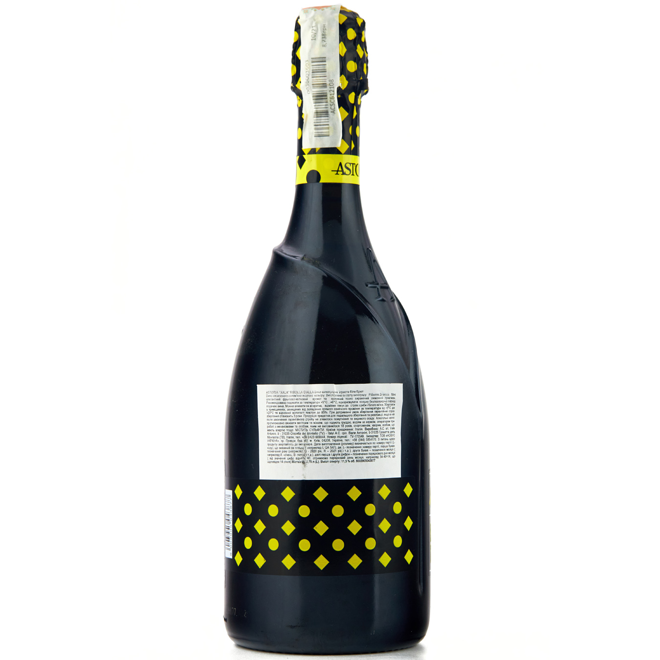 Вино Astoria Xala Ribolla Gialla Brut Sparkling Wine игристое 12% 750мл 2