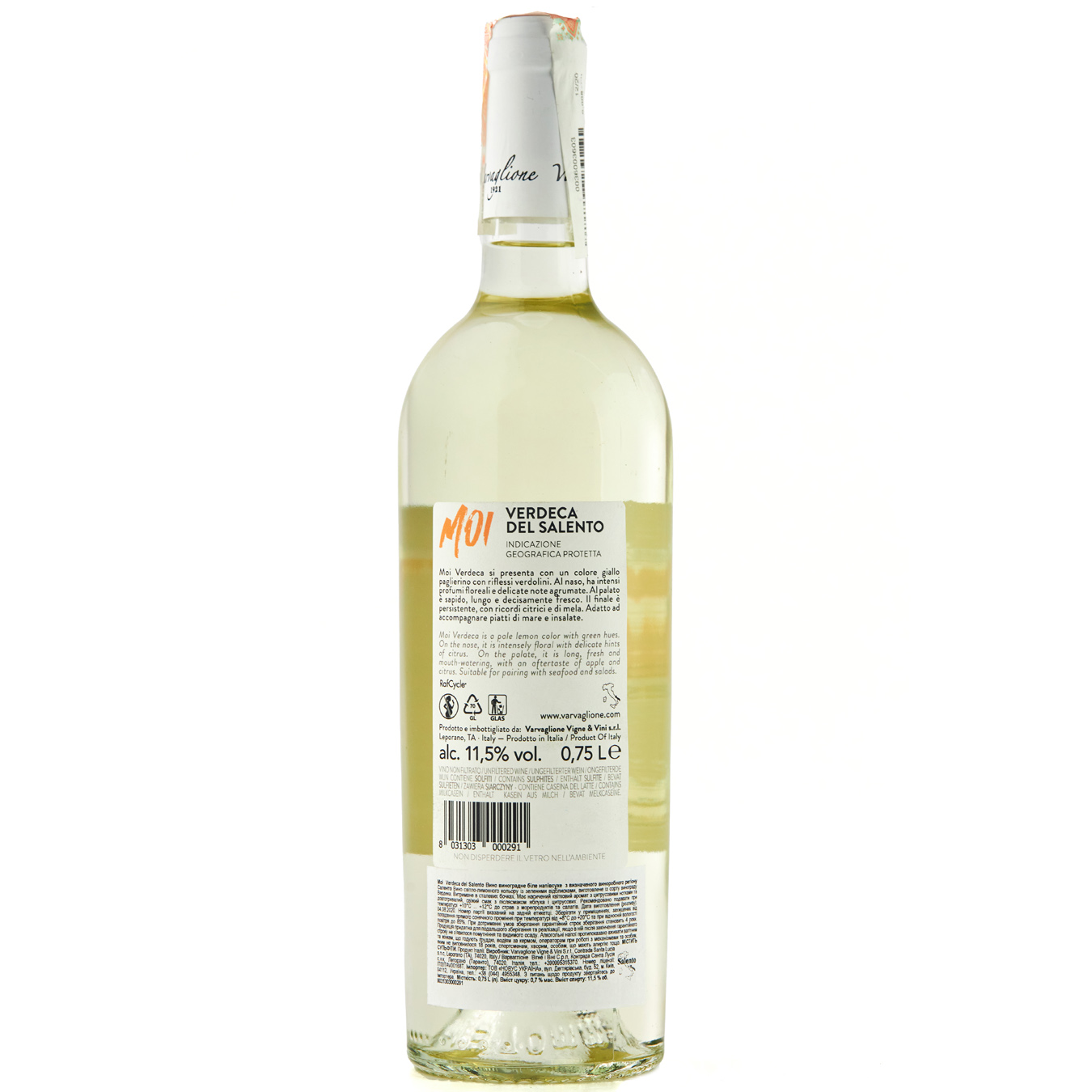 Вино Moi Verdeca del Salento IGP белое полусухое 11,5% 0,75л 2