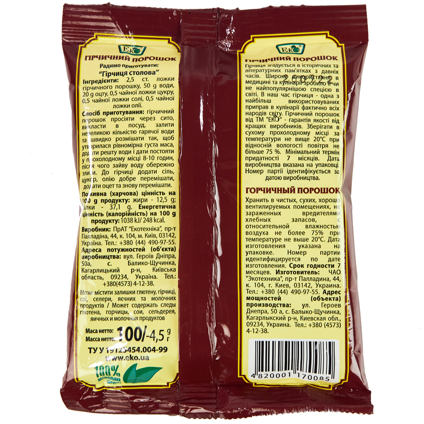 Eco Powder Mustard 100g 2
