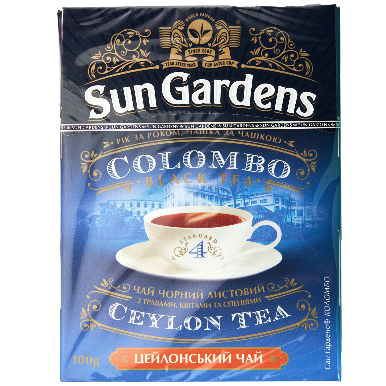 Green and black pekoe tea Sun Gardens Shadow Garden Colombo Mix with cardamom seeds 100g