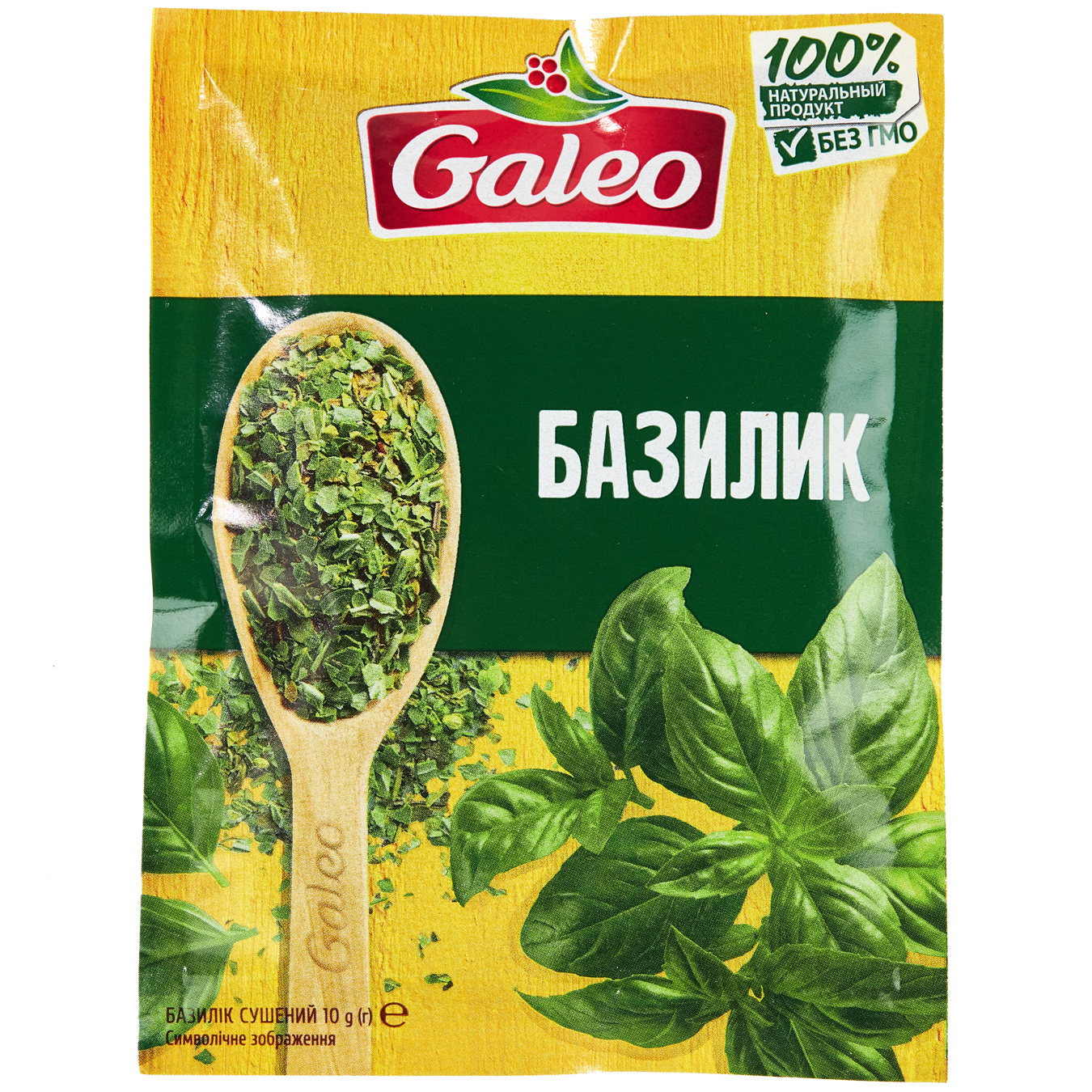 Galeo Dried Basil Seasoning 10g