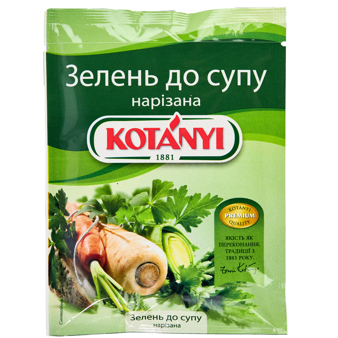 Приправа Kotanyi Зелень до супу нарізана 18г