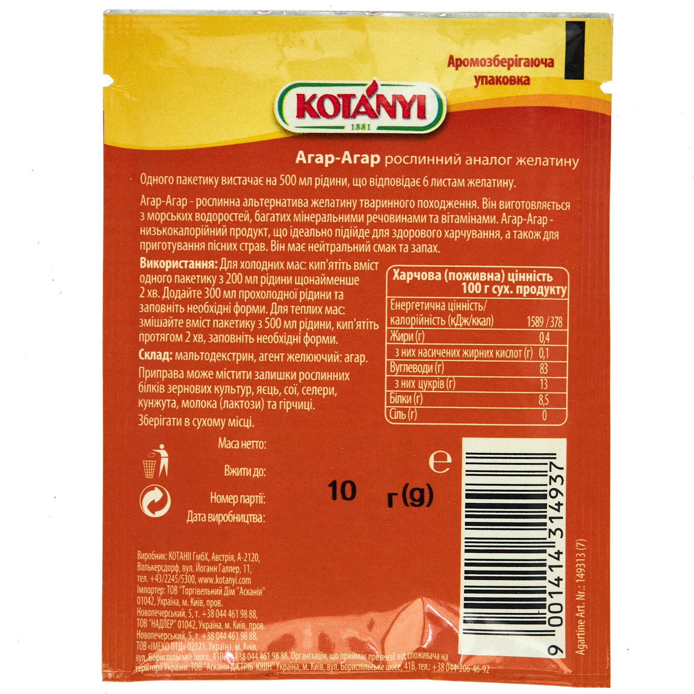 Kotanyi Agar-Agar Spices 10 g 2