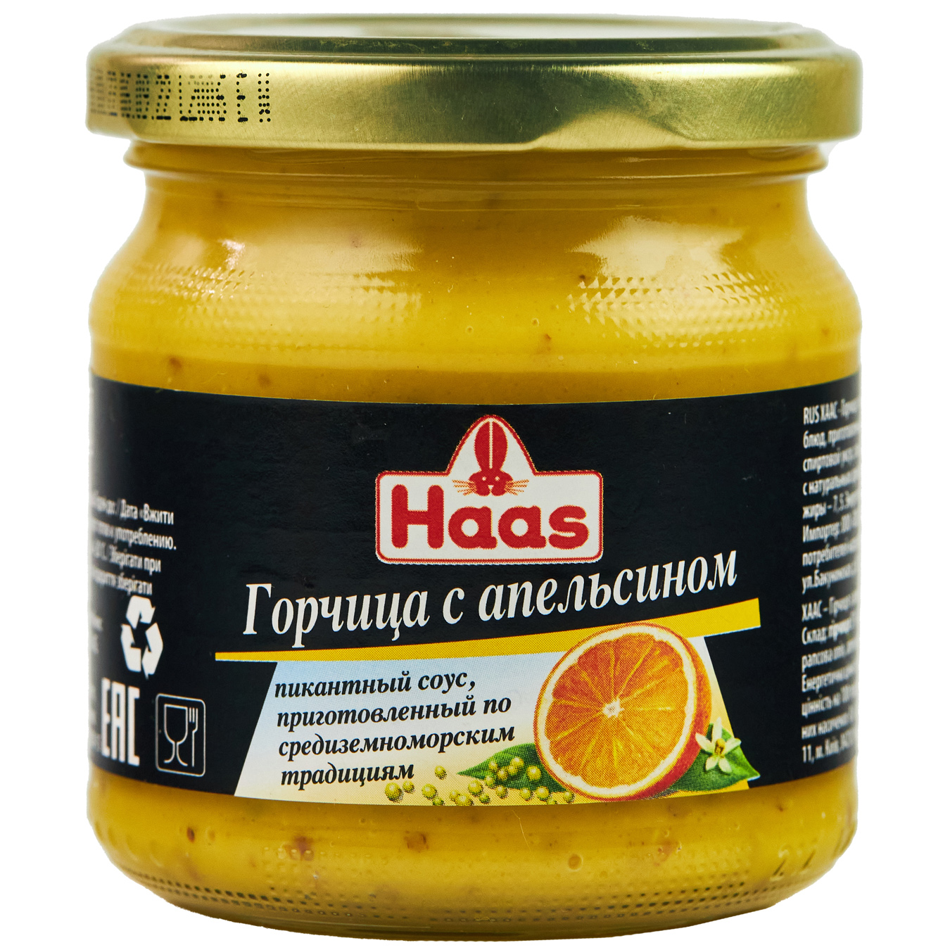 Горчица HAAS с апельсином 210г