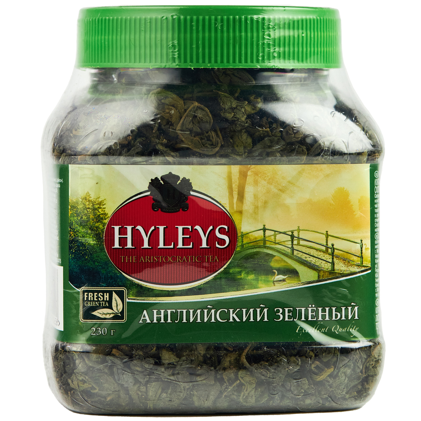Чай зелений Hyleys Англійський Ган Паудер крупнолистовий 230г