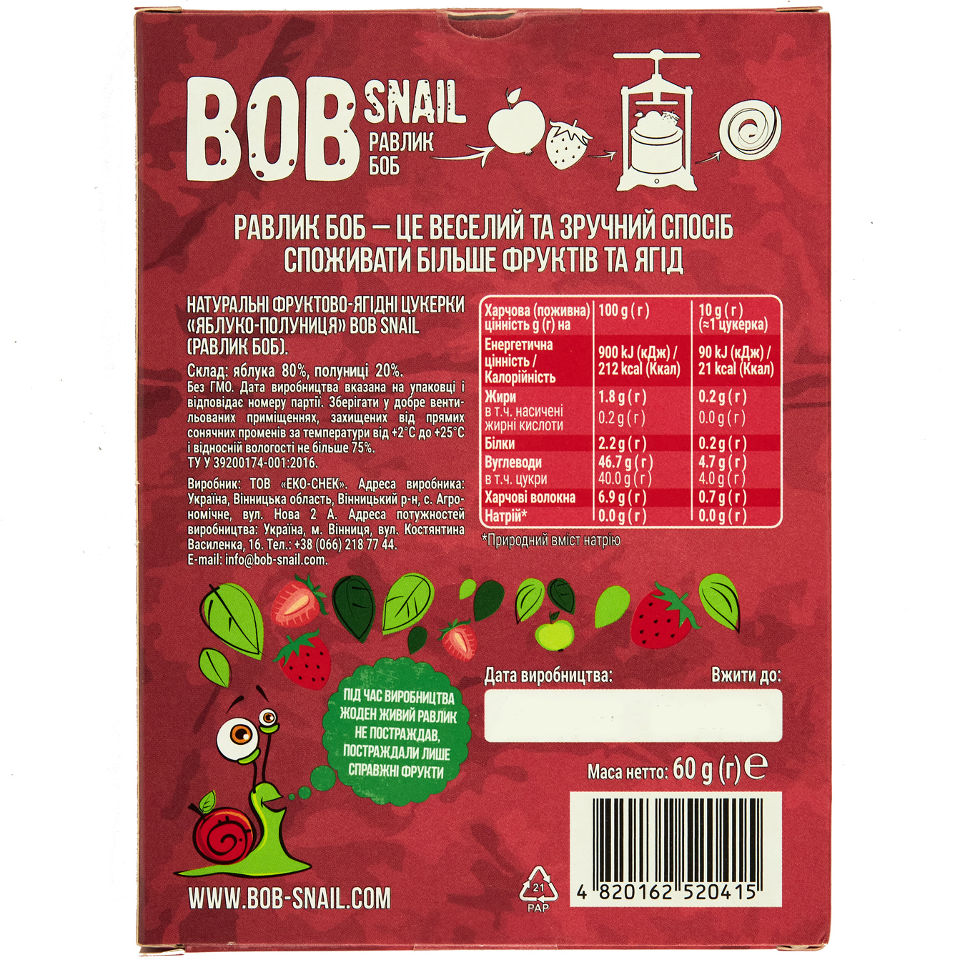 Bob Snail Natural Apple-Strawberry Candy 60g 2