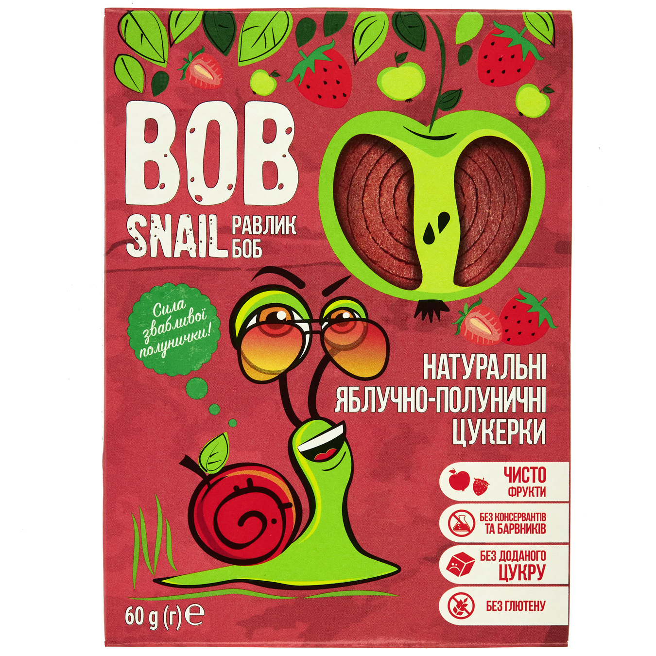 Цукерки Bob Snail натуральні яблучно-полуничні 60г