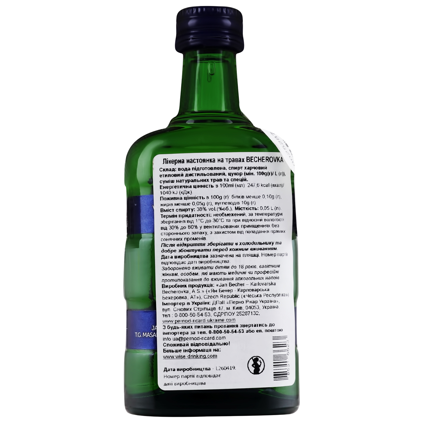 Becherovka Original Tincture liqueur on herbs 38% 0,05l 2