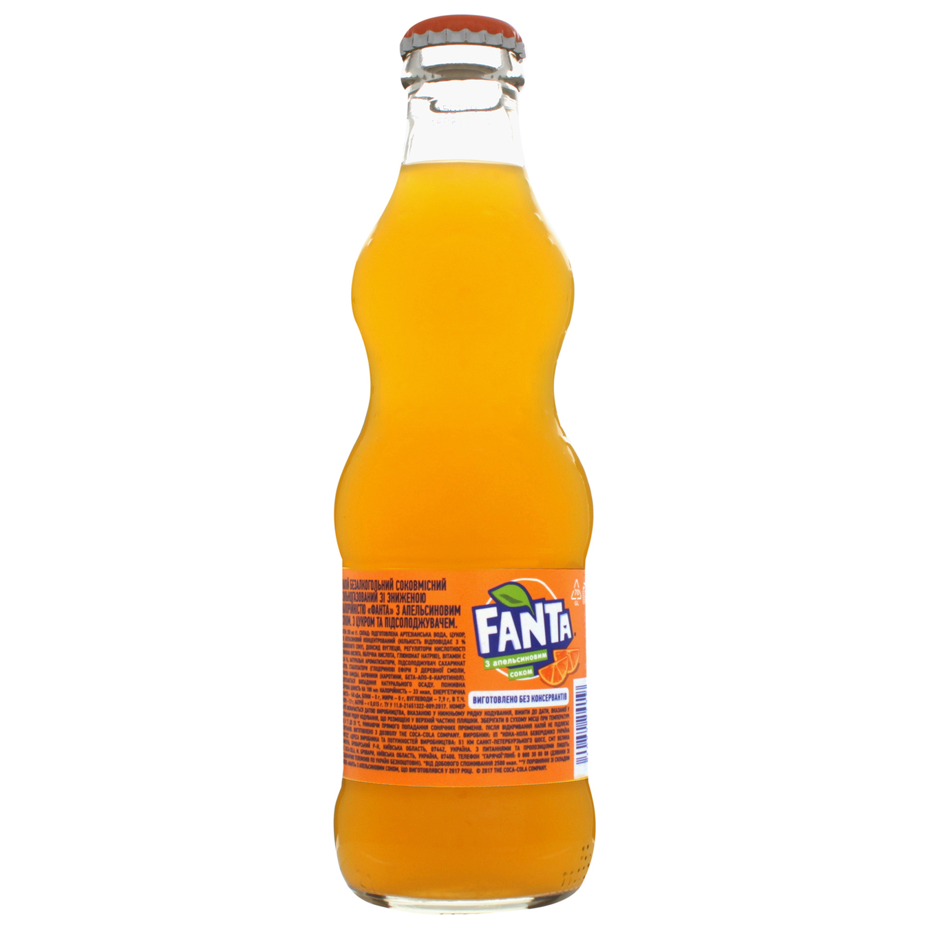 Напій сильногазований Fanta Апельсин 250мл 2