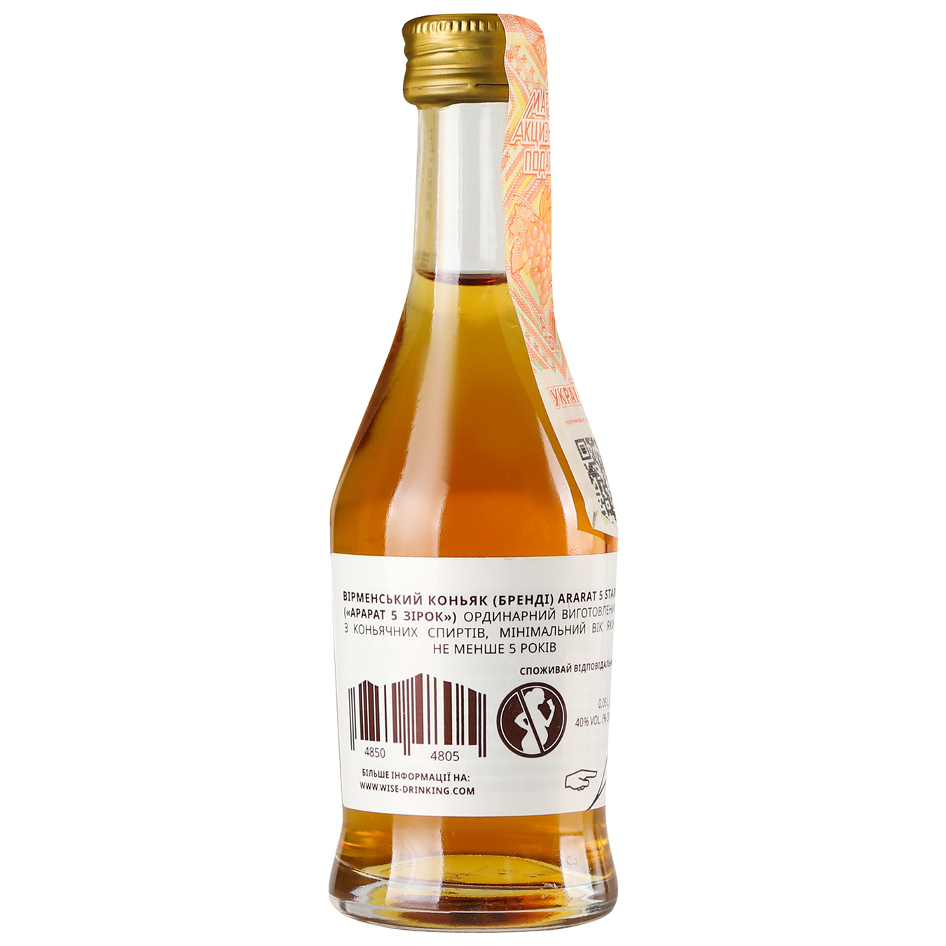 Ararat Cognac 5 stars armenian 40% 0,05l 2