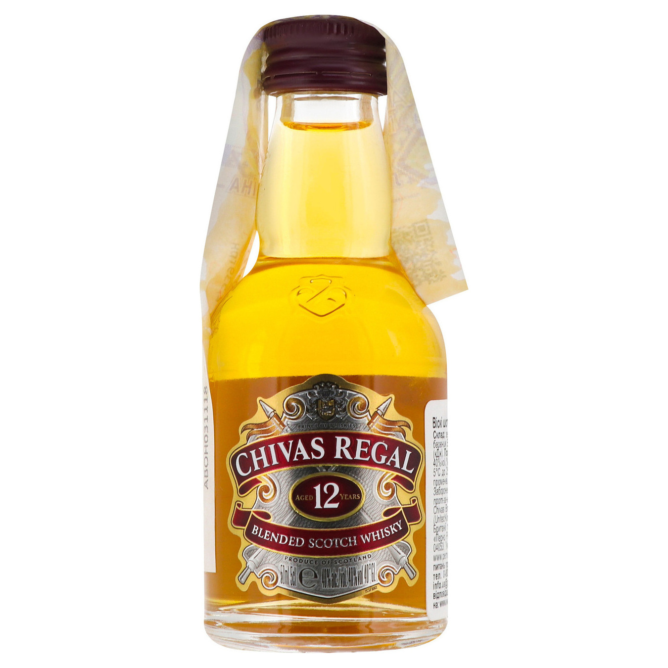 Виски Chivas Regal 12 YO 40% 0,05л
