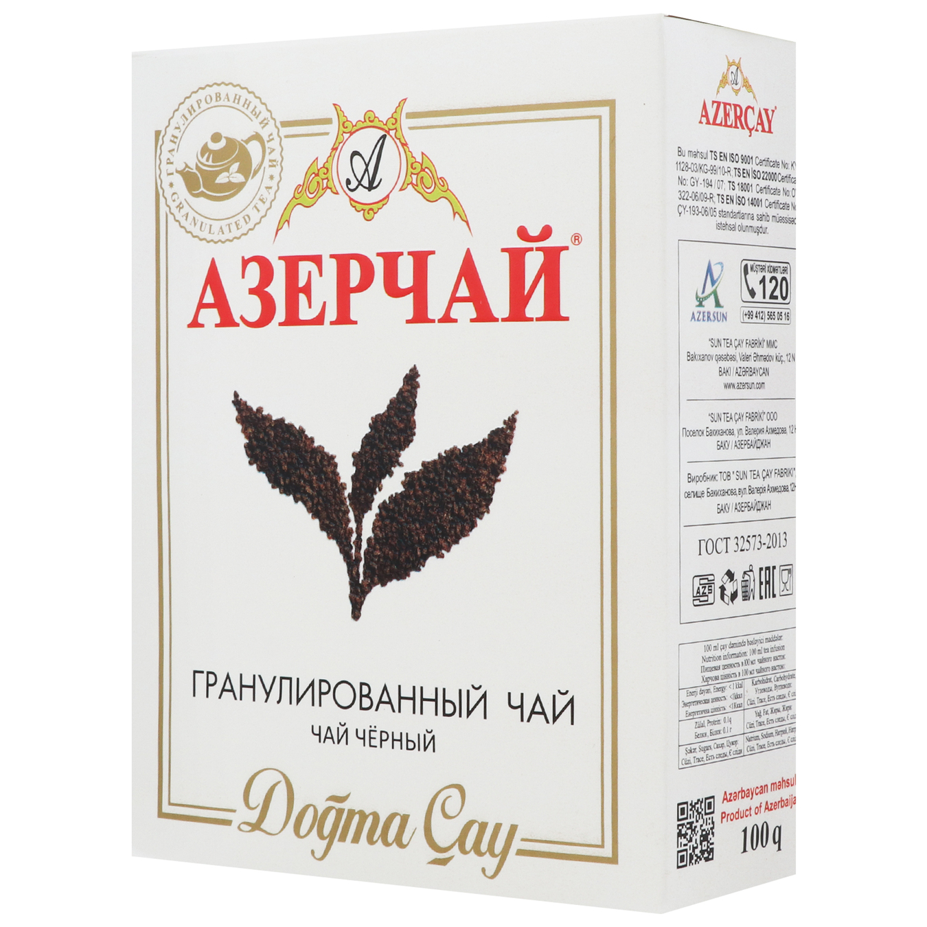 Чай Azercay черный гранулированный 100г